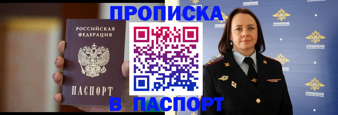 форма 3 в Домодедово